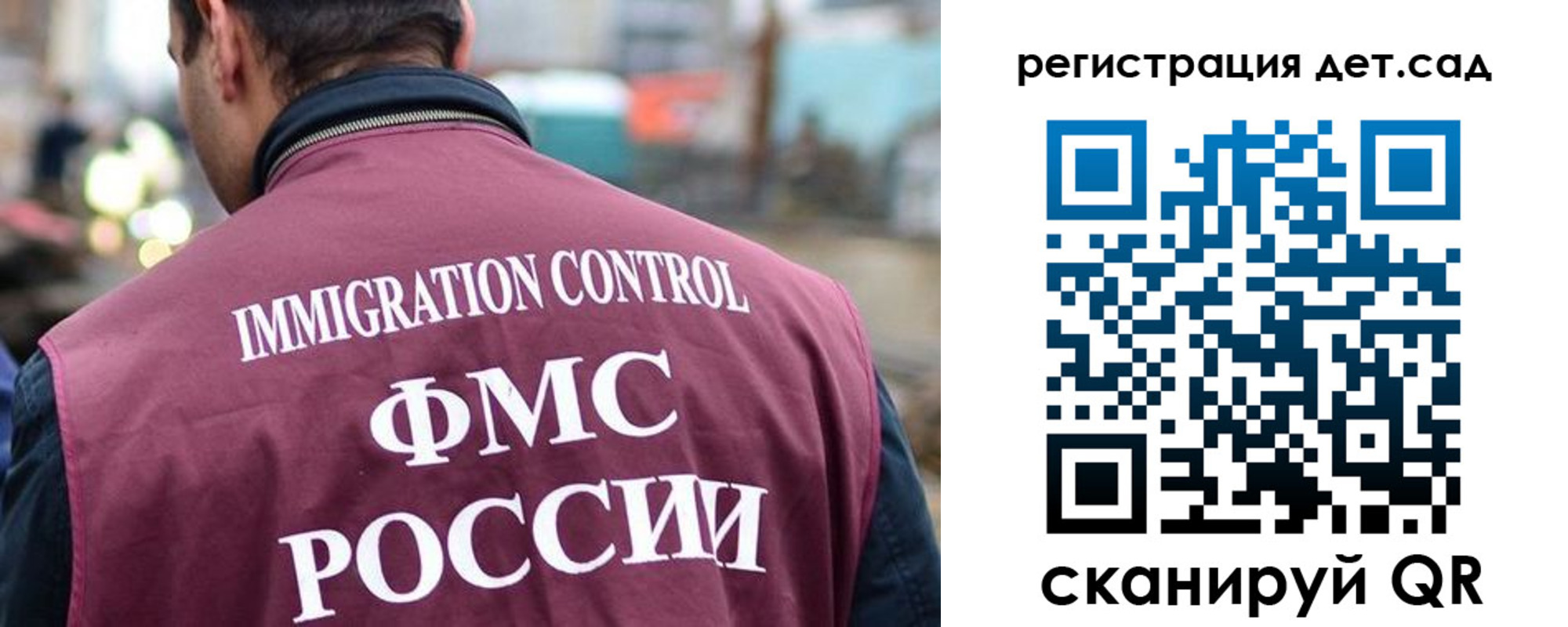 форма 3 в Слюдянке