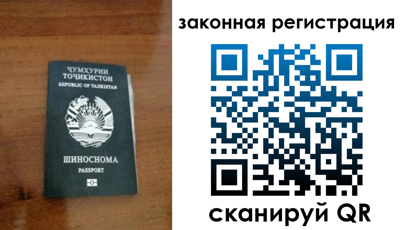 регистрация для школы в Слюдянке